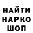 Метадон белоснежный ognocap