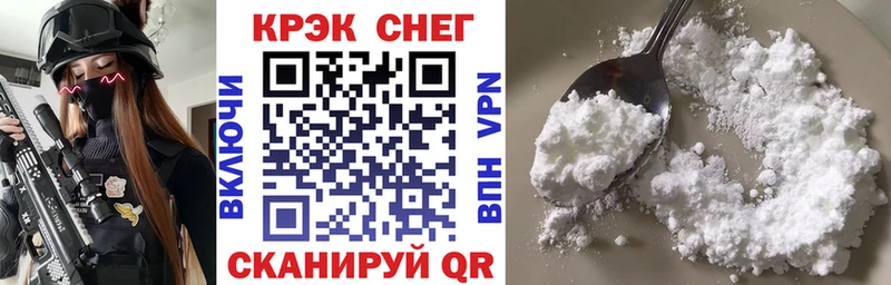 КОКАИН VHQ  как найти наркотики  Хилок 