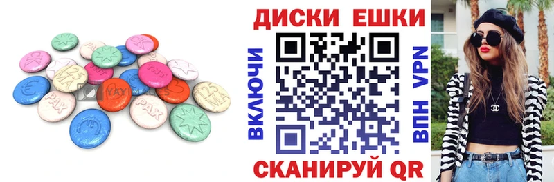 Экстази таблы Хилок