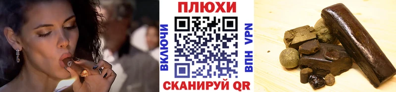 купить наркотики цена  Хилок  ГАШ Cannabis 