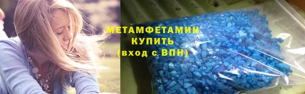 мефедрон Армянск