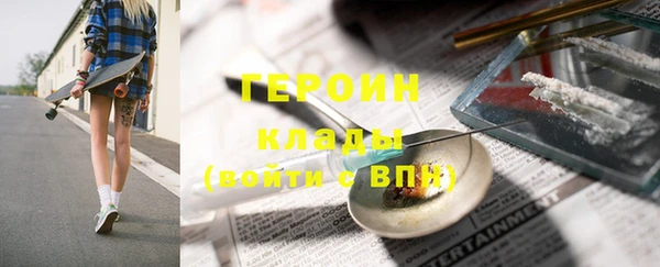 стаф Аркадак