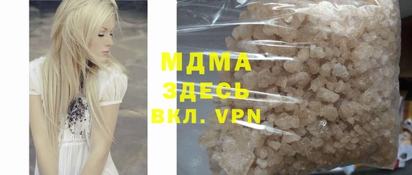 мефедрон Армянск