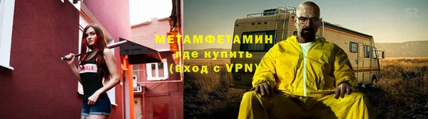 мефедрон Армянск