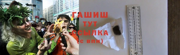 прущий лед Арсеньев