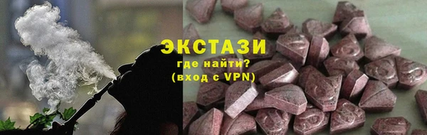 мефедрон Армянск