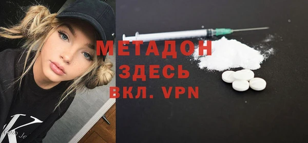 мефедрон Армянск
