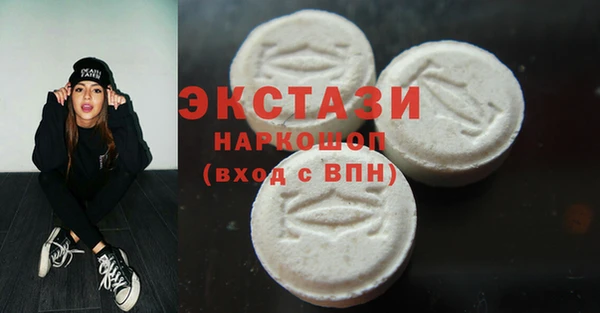 мефедрон Армянск
