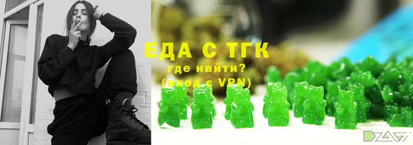 мефедрон Армянск