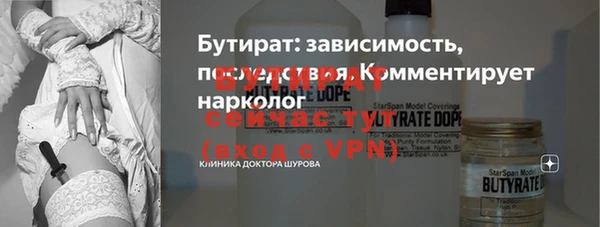 стаф Аркадак
