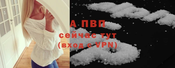 MESCALINE Нефтекумск