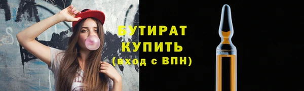 стаф Аркадак