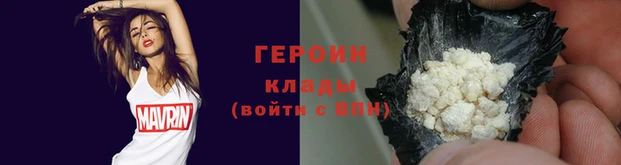 мефедрон Армянск