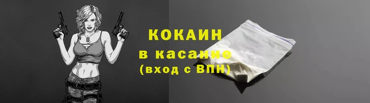 мефедрон Армянск