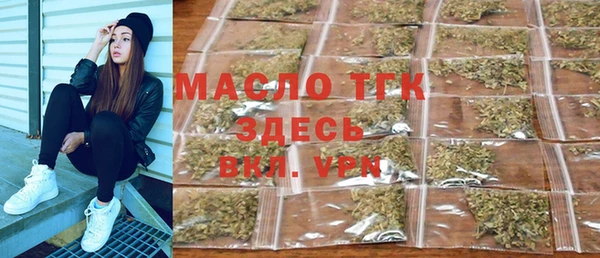 мефедрон Армянск