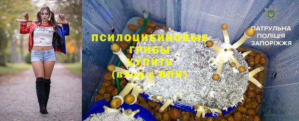 мефедрон Армянск