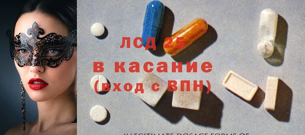 прущий лед Арсеньев