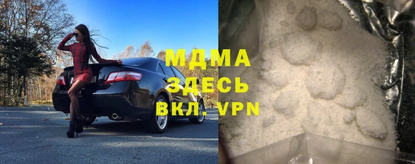 прущий лед Арсеньев