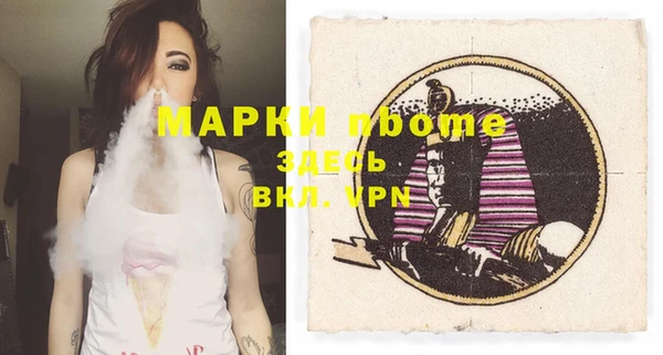 MESCALINE Нефтекумск
