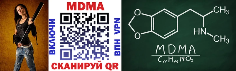 MDMA кристаллы  Хилок 