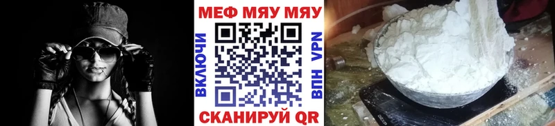 Мефедрон кристаллы  OMG рабочий сайт  Хилок 