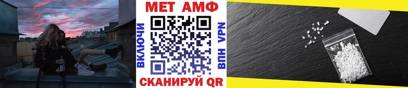 МЕТАМФЕТАМИН пудра  Хилок 