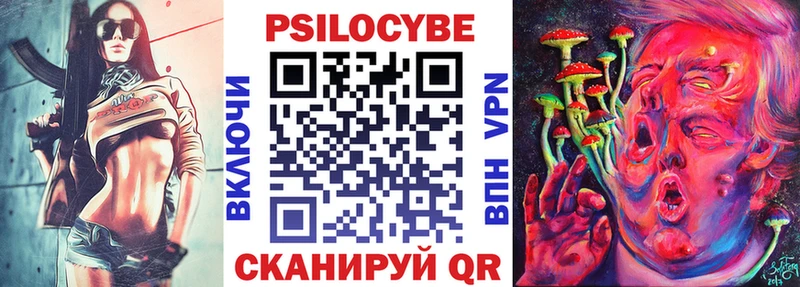 Псилоцибиновые грибы ЛСД  как найти   Хилок 
